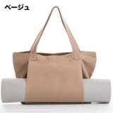 ヨガバッグ ヨガマットバッグ トートバッグ | PlusNao | 詳細画像10 