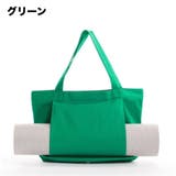 ヨガバッグ ヨガマットバッグ トートバッグ | PlusNao | 詳細画像11 