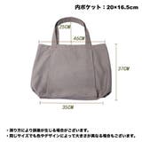 ヨガバッグ ヨガマットバッグ トートバッグ | PlusNao | 詳細画像13 