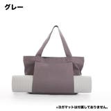 ヨガバッグ ヨガマットバッグ トートバッグ | PlusNao | 詳細画像8 