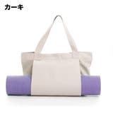 ヨガバッグ ヨガマットバッグ トートバッグ | PlusNao | 詳細画像9 
