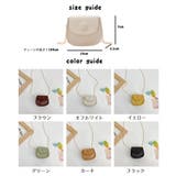 ミニポシェット ショルダーバッグ キッズ | PlusNao | 詳細画像20