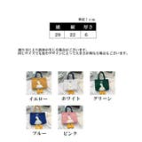 トートバッグ 手提げバッグ ハンドバッグ | PlusNao | 詳細画像20