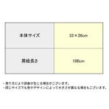 ショルダーバッグ レディース フリース | PlusNao | 詳細画像20 