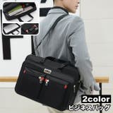 ビジネスバッグ バソコンバッグ 通学バッグ | PlusNao | 詳細画像1 