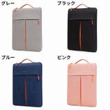 ノートパソコンケース ビジネスバッグ ブリーフケース | PlusNao | 詳細画像18