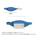 ウエストバッグ ランニングポーチ ボディバッグ | PlusNao | 詳細画像19 