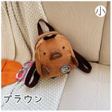 リュックサック 子供用 キッズ | PlusNao | 詳細画像14