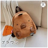 リュックサック 子供用 キッズ | PlusNao | 詳細画像17