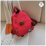 リュックサック 子供用 キッズ | PlusNao | 詳細画像18