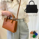 2wayバッグ ショルダーバッグ ハンドバッグ | PlusNao | 詳細画像1 