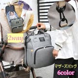 マザーズバッグ 折りたたみベビーベッド 2way | PlusNao | 詳細画像1