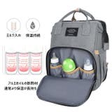 マザーズバッグ 折りたたみベビーベッド 2way | PlusNao | 詳細画像11