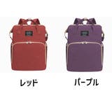 マザーズバッグ 折りたたみベビーベッド 2way | PlusNao | 詳細画像17