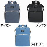 マザーズバッグ 折りたたみベビーベッド 2way | PlusNao | 詳細画像18