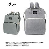 マザーズバッグ 折りたたみベビーベッド 2way | PlusNao | 詳細画像19