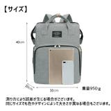 マザーズバッグ 折りたたみベビーベッド 2way | PlusNao | 詳細画像20