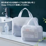 トラベルポーチ 収納ポーチ 防水 | PlusNao | 詳細画像10 