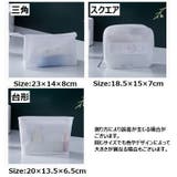 トラベルポーチ 収納ポーチ 防水 | PlusNao | 詳細画像19 