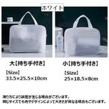 トラベルポーチ 収納ポーチ 防水 | PlusNao | 詳細画像20