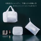 トラベルポーチ 収納ポーチ 防水 | PlusNao | 詳細画像6