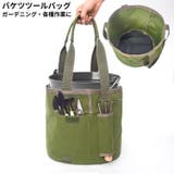 バケツツールバッグ キャンバス 防水 | PlusNao | 詳細画像1 
