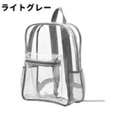 リュックサック クリアリュック リュック | PlusNao | 詳細画像11 