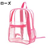 リュックサック クリアリュック リュック | PlusNao | 詳細画像14 