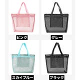 メッシュバッグ スパバッグ ビーチバッグ | PlusNao | 詳細画像9 