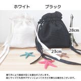 ショルダーバッグ 巾着バッグ メッシュバッグ | PlusNao | 詳細画像10 