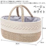 おむつストッカー 収納 バッグ | PlusNao | 詳細画像8 