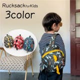 リュックサック キッズ 子供 | PlusNao | 詳細画像1 