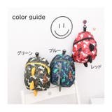 リュックサック キッズ 子供 | PlusNao | 詳細画像19 