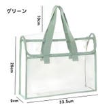 レッスンバッグ クリアバッグ クリアケース | PlusNao | 詳細画像4 