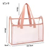 レッスンバッグ クリアバッグ クリアケース | PlusNao | 詳細画像5 
