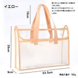 レッスンバッグ クリアバッグ クリアケース | PlusNao | 詳細画像6 