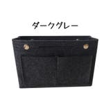 バッグインバッグ インナーバック バックインバック | PlusNao | 詳細画像11 