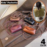 ポシェット ミニショルダーバッグ キッズ | PlusNao | 詳細画像1 