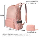 リュックサック トートバッグ 2WAY | PlusNao | 詳細画像14 