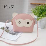 ポシェット ショルダーバック キッズ | PlusNao | 詳細画像5