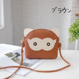 ポシェット ショルダーバック キッズ | PlusNao | 詳細画像6
