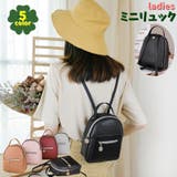 ミニリュック リュックサック レディース | PlusNao | 詳細画像1