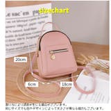 ミニリュック リュックサック レディース | PlusNao | 詳細画像18