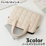 ノートパソコンバッグ バッグ 鞄 | PlusNao | 詳細画像1 