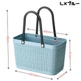 かごバッグ Lサイズ レジカゴ | PlusNao | 詳細画像10