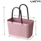 かごバッグ Lサイズ レジカゴ | PlusNao | 詳細画像11