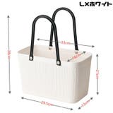 かごバッグ Lサイズ レジカゴ | PlusNao | 詳細画像12