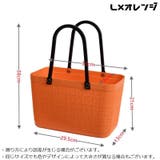 かごバッグ Lサイズ レジカゴ | PlusNao | 詳細画像15