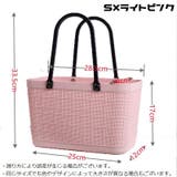 かごバッグ Sサイズ レジカゴ | PlusNao | 詳細画像17 