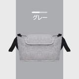 ベビーカーバッグ バギーバッグ ショルダーストラップ付き | PlusNao | 詳細画像12 